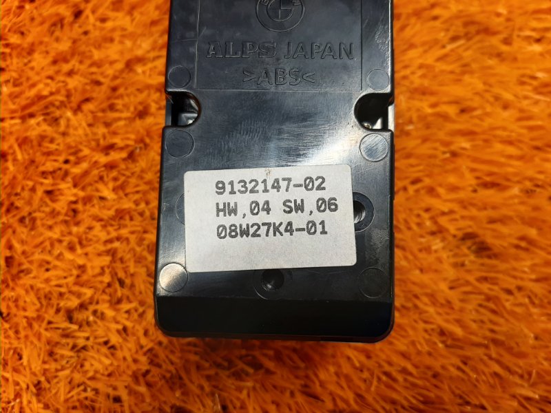 Блок управления стеклоподъемниками, 1000 рублей, Красноярск