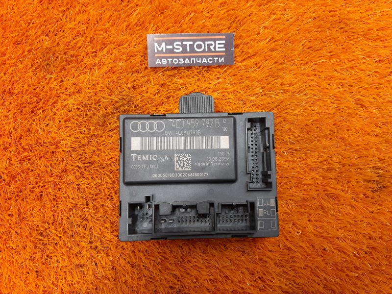 Блок управления дверью, 670 рублей, Красноярск