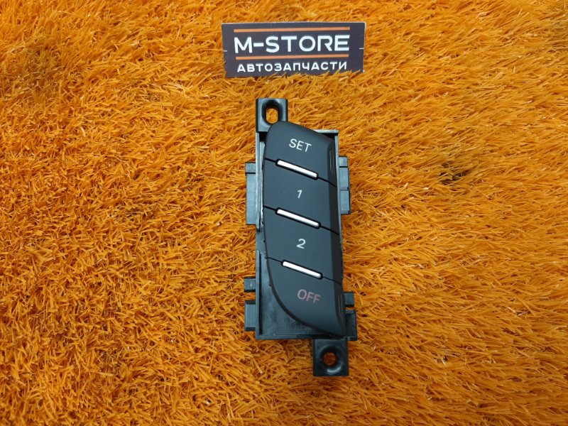 кнопка памяти сидений, 900 рублей, Красноярск