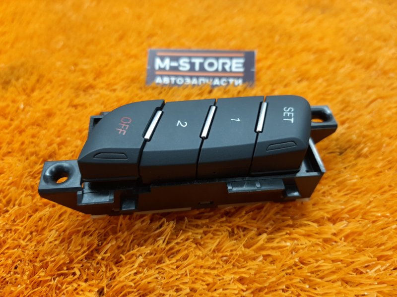 кнопка памяти сидений, 900 рублей, Красноярск