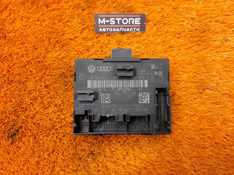 Блок управления дверью, 980 рублей, Красноярск