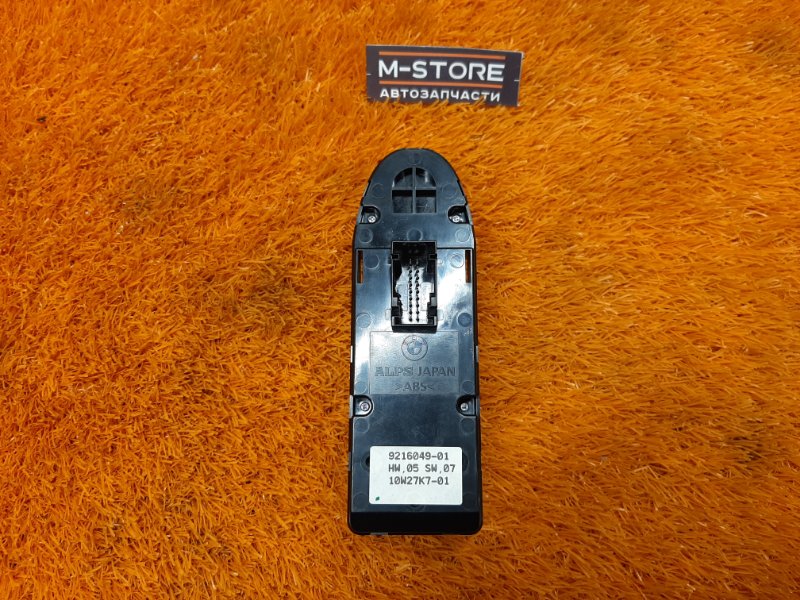 Блок управления стеклоподъемниками, 2000 рублей, Красноярск