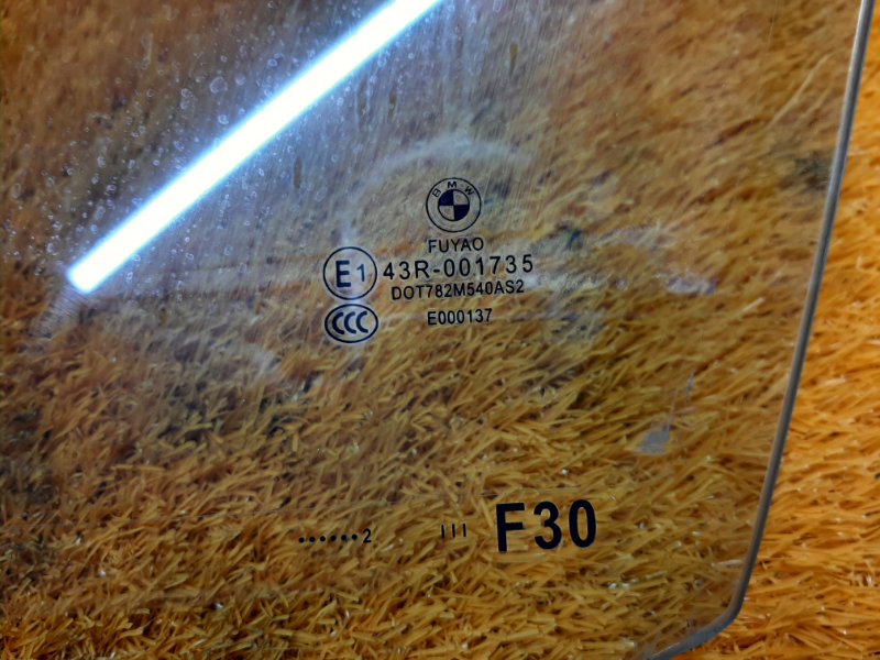 Стекло боковое, 980 рублей, Красноярск