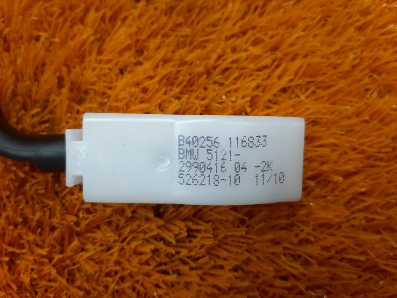 трос замка двери, 340 рублей, Красноярск