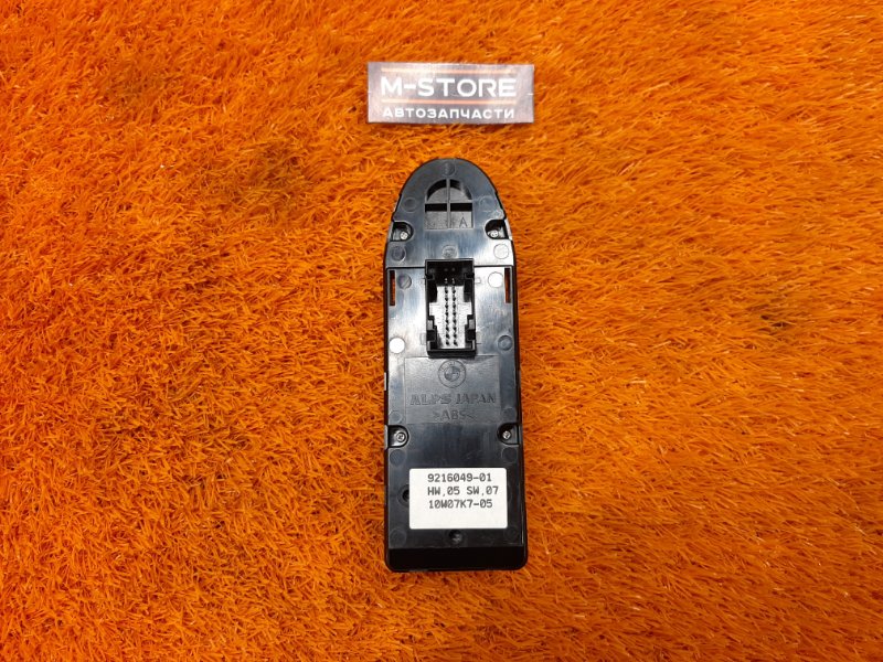 Блок управления стеклоподъемниками, 2000 рублей, Красноярск