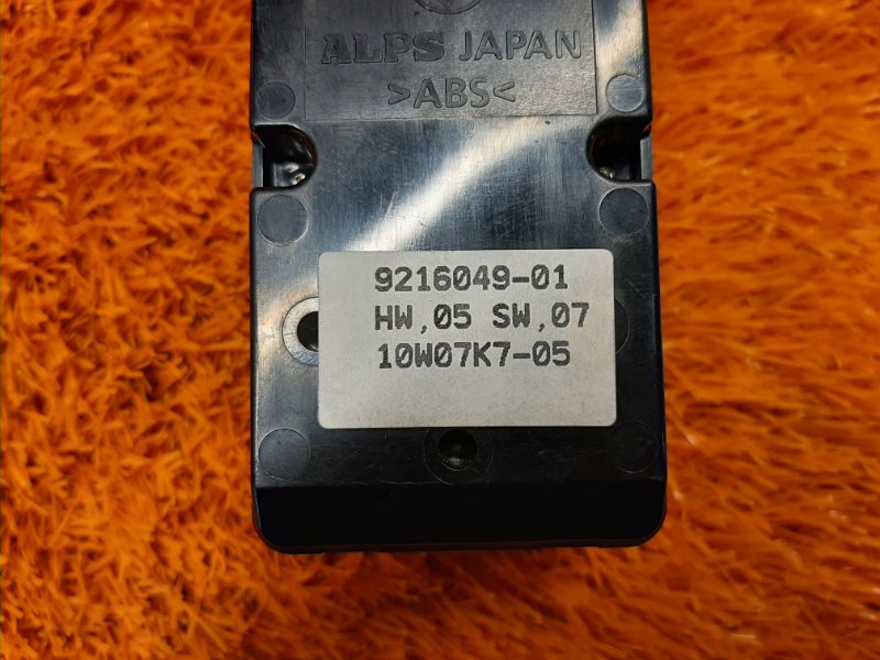 Блок управления стеклоподъемниками, 2000 рублей, Красноярск