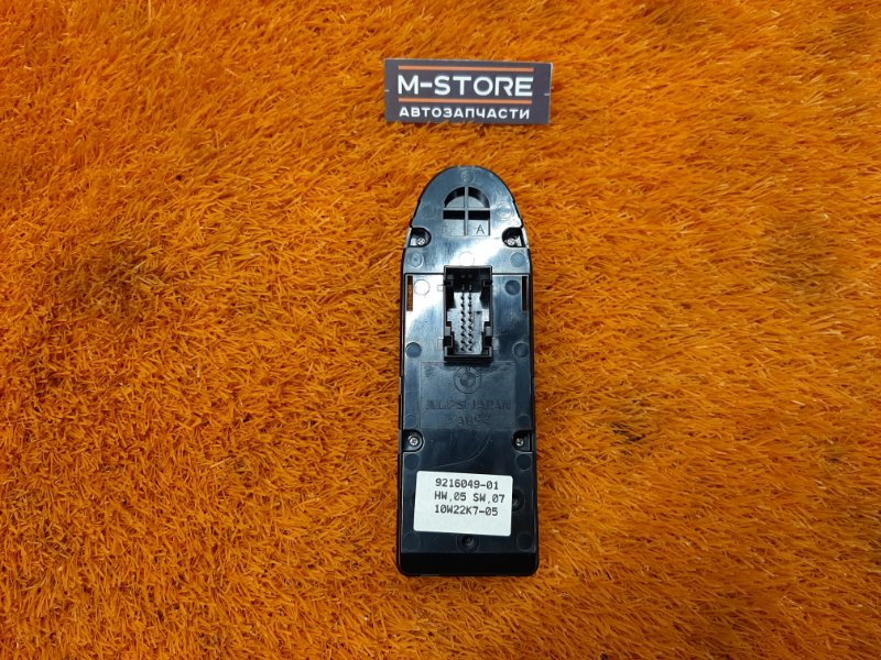 Блок управления стеклоподъемниками, 2000 рублей, Красноярск