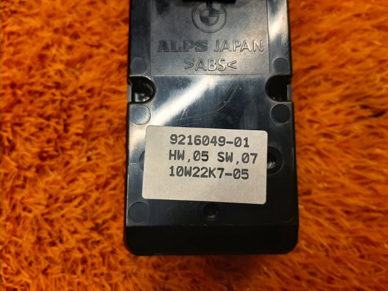 Блок управления стеклоподъемниками, 2000 рублей, Красноярск