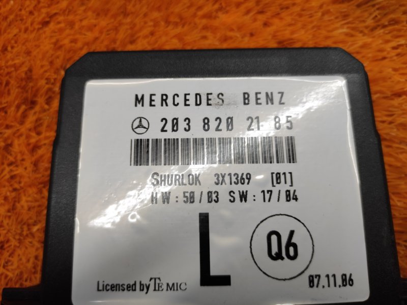 Блок управления дверью, 540 рублей, Красноярск