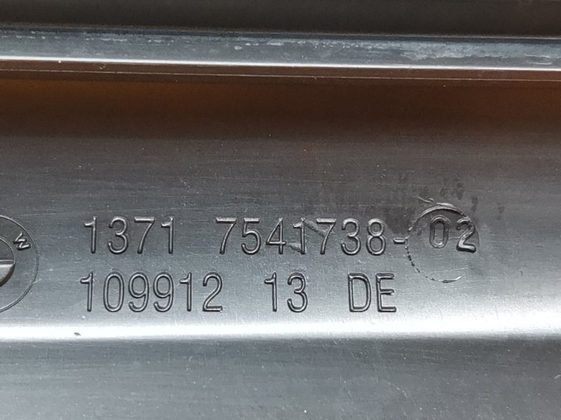 воздухозаборник, 500 рублей, Красноярск