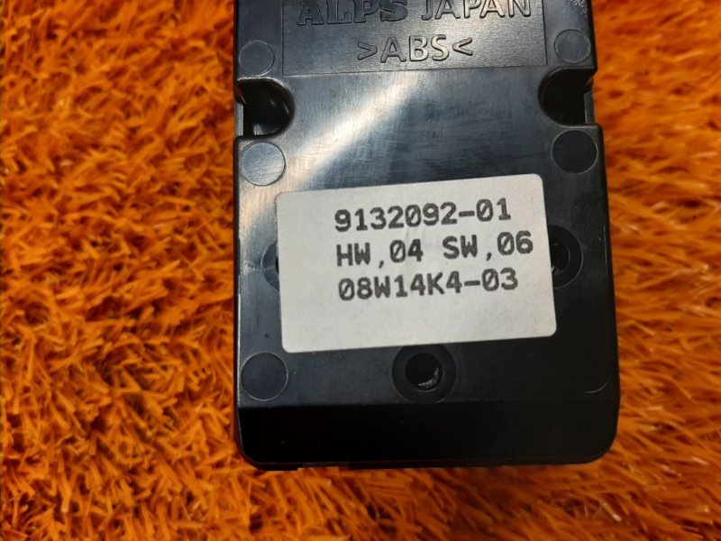 Блок управления стеклоподъемниками, 1500 рублей, Красноярск