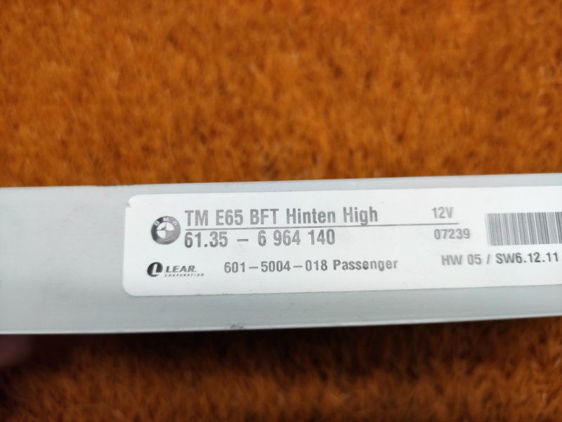 Блок управления дверью, 670 рублей, Красноярск