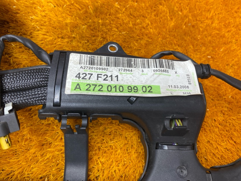 коса двс, 1820 рублей, Красноярск