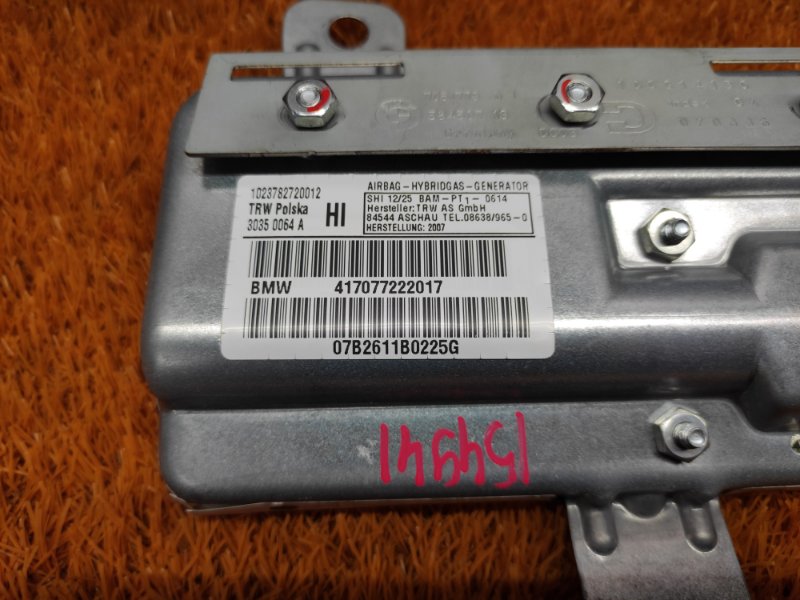 Подушка безопасности в дверь, 500 рублей, Красноярск