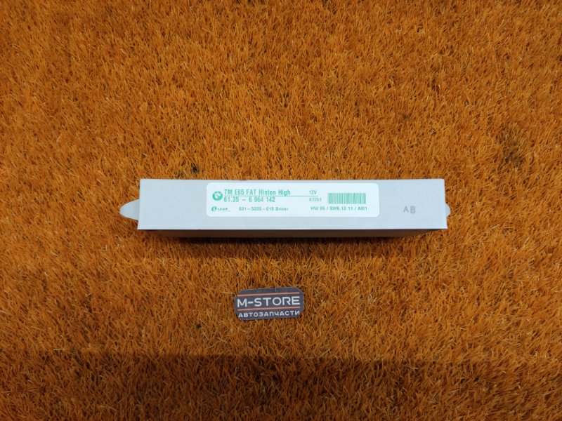 Блок управления дверью, 670 рублей, Красноярск