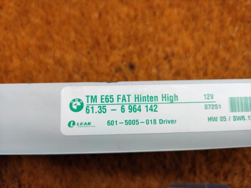 Блок управления дверью, 670 рублей, Красноярск