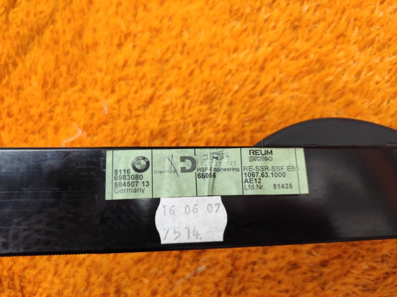 шторка двери, 2540 рублей, Красноярск