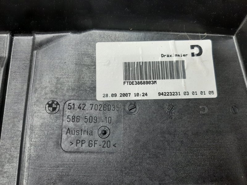 Панель двери, 340 рублей, Красноярск