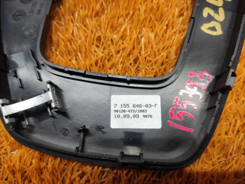 консоль селектора, 350 рублей, Красноярск