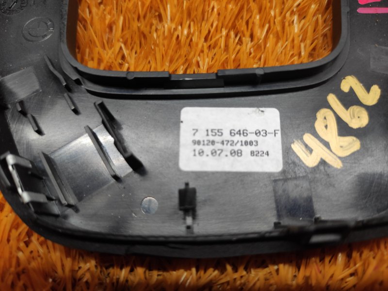 консоль селектора, 350 рублей, Красноярск