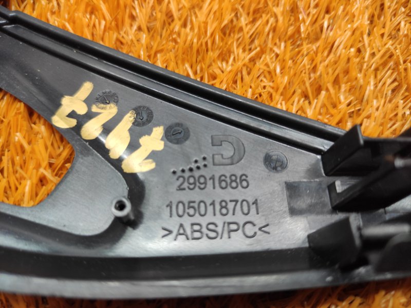 консоль селектора, 350 рублей, Красноярск