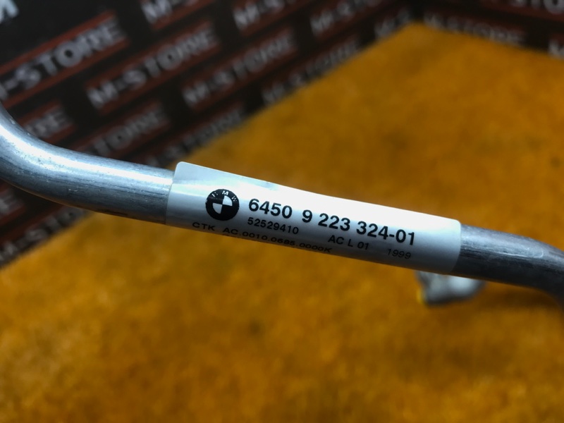 трубка кондиционера, 300 рублей, Красноярск