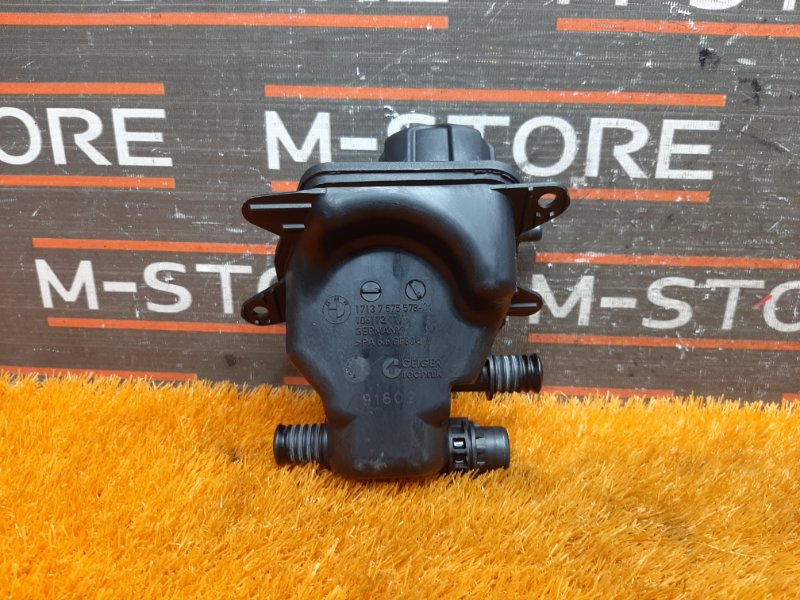 Бачок расширительный, 1700 рублей, Красноярск