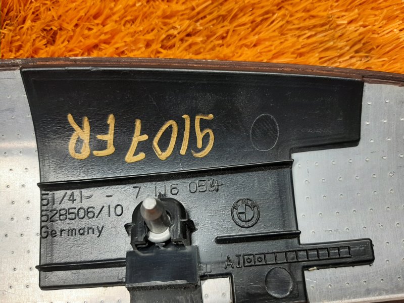 Декоративная накладка двери, 980 рублей, Красноярск