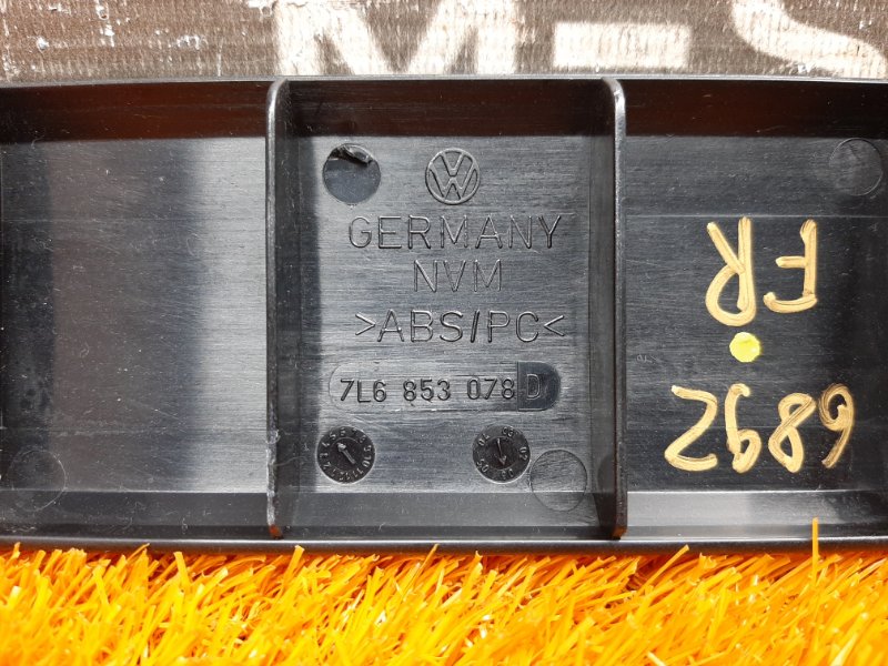 ручка двери внутренняя, 340 рублей, Красноярск