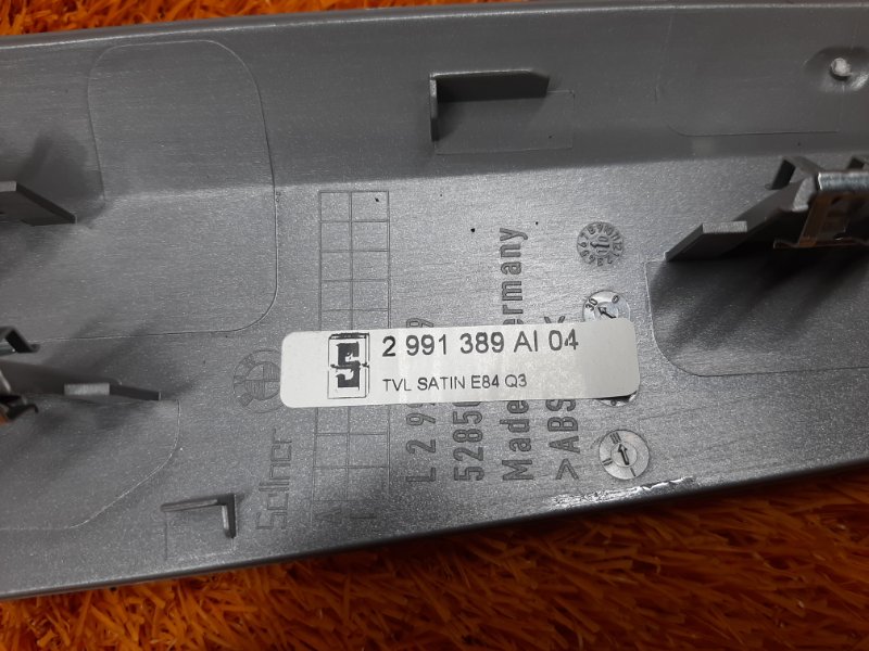 Декоративная накладка двери, 800 рублей, Красноярск