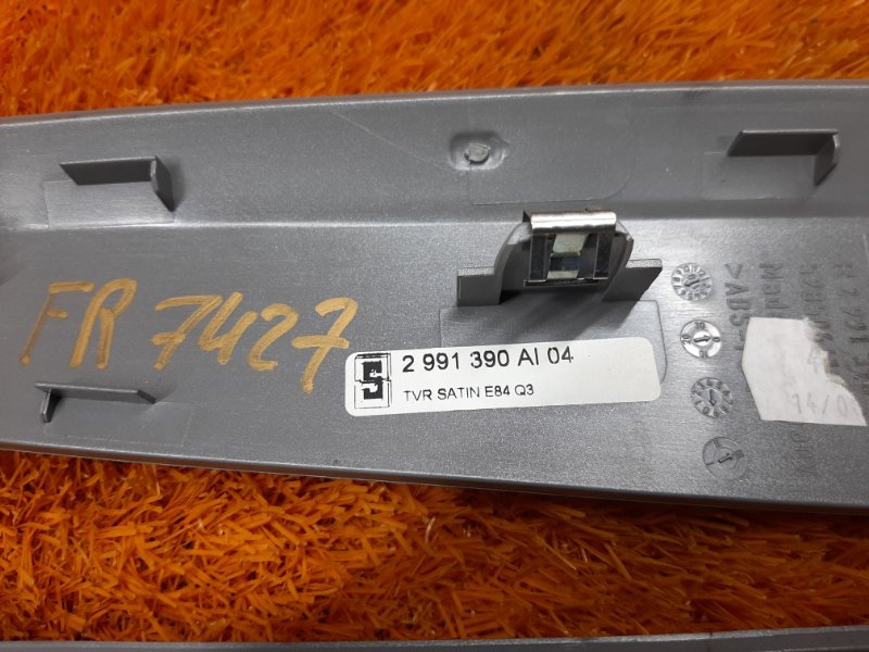 Декоративная накладка двери, 800 рублей, Красноярск