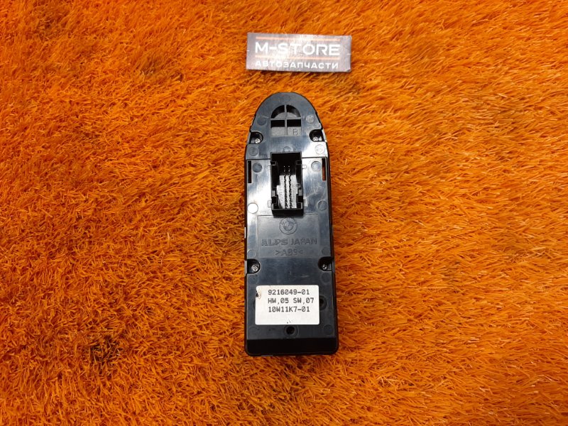 Блок управления стеклоподъемниками, 2000 рублей, Красноярск