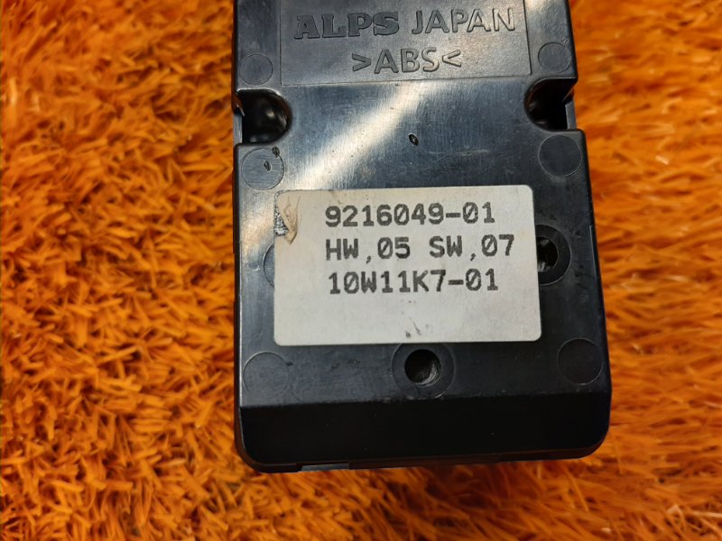 Блок управления стеклоподъемниками, 2000 рублей, Красноярск