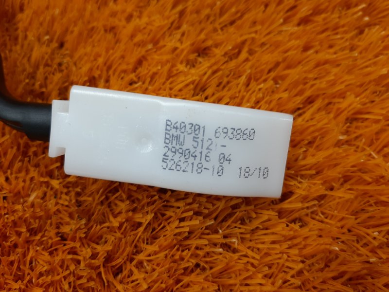 трос замка двери, 340 рублей, Красноярск