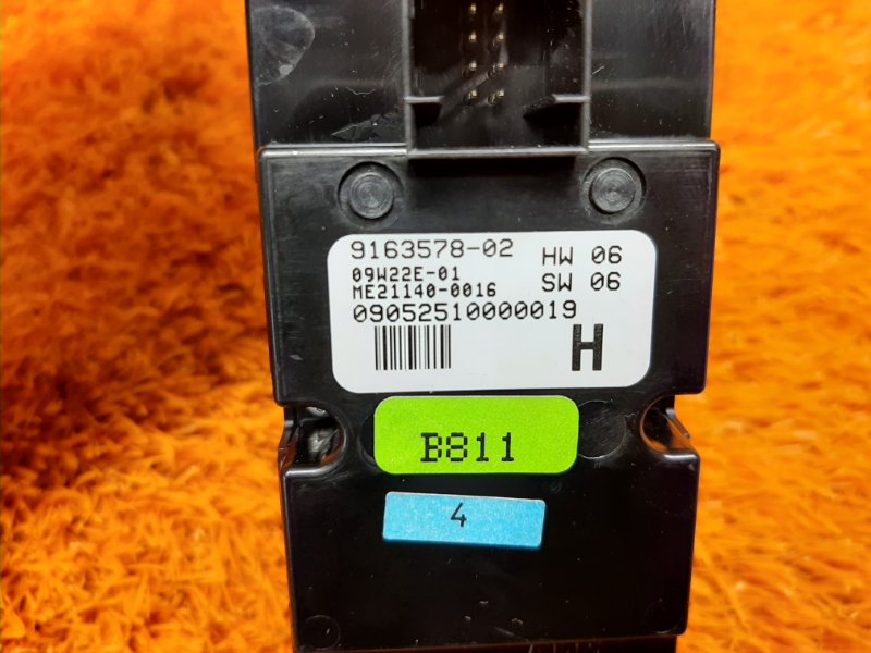 Блок управления стеклоподъемниками, 2000 рублей, Красноярск