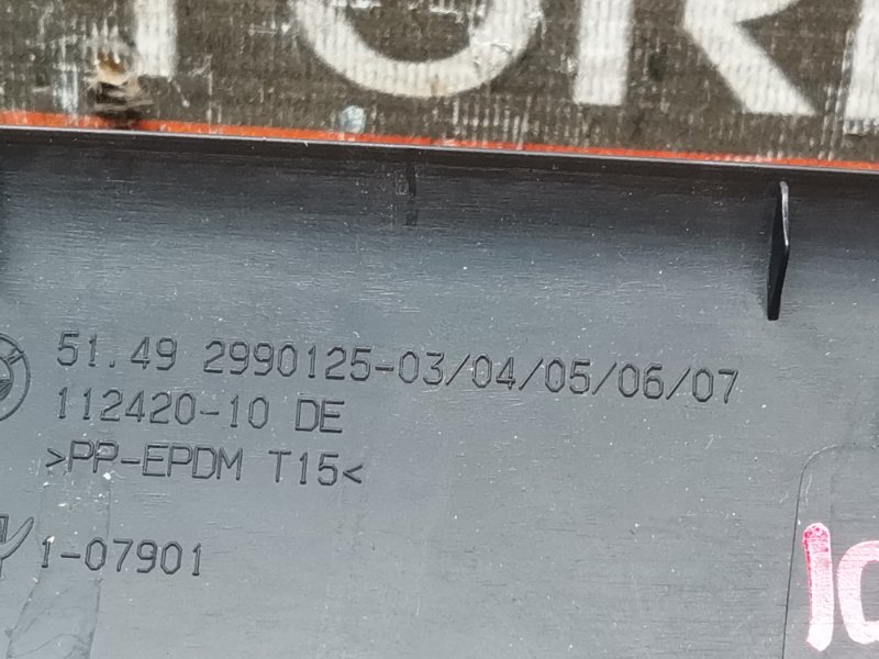 обшивка двери багажника, 670 рублей, Красноярск