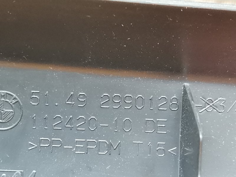 обшивка двери багажника, 670 рублей, Красноярск