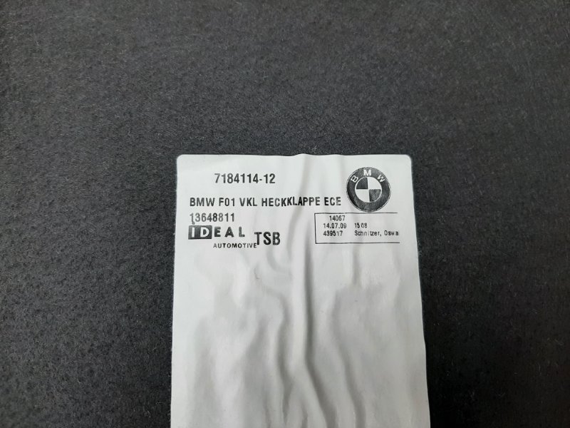 обшивка крышки багажника, 980 рублей, Красноярск