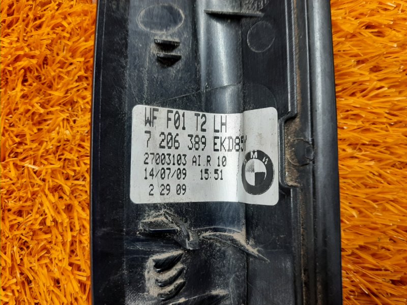 Водосток багажника, 340 рублей, Красноярск