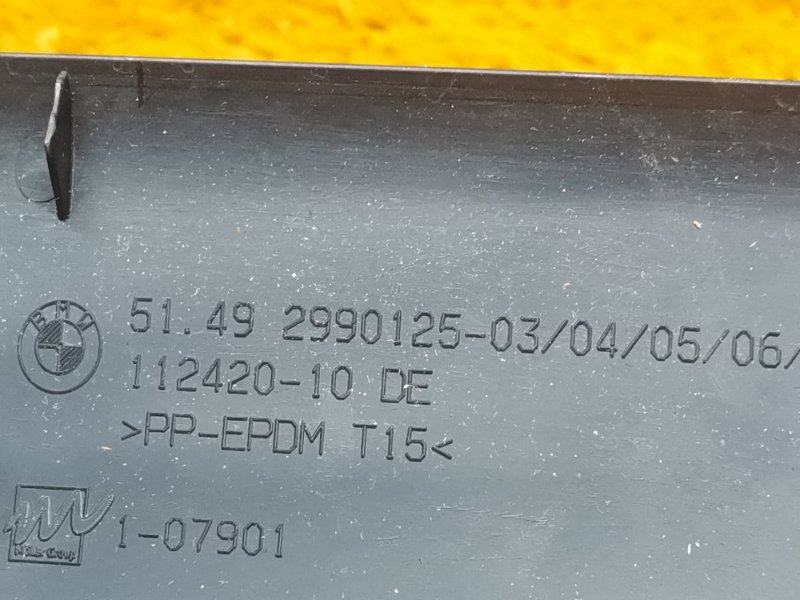 обшивка двери багажника, 670 рублей, Красноярск