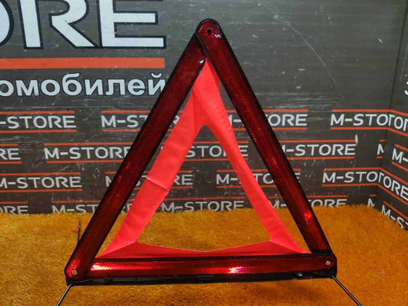 знак аварийной остановки, 300 рублей, Красноярск