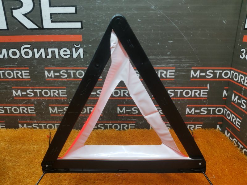 знак аварийной остановки, 300 рублей, Красноярск