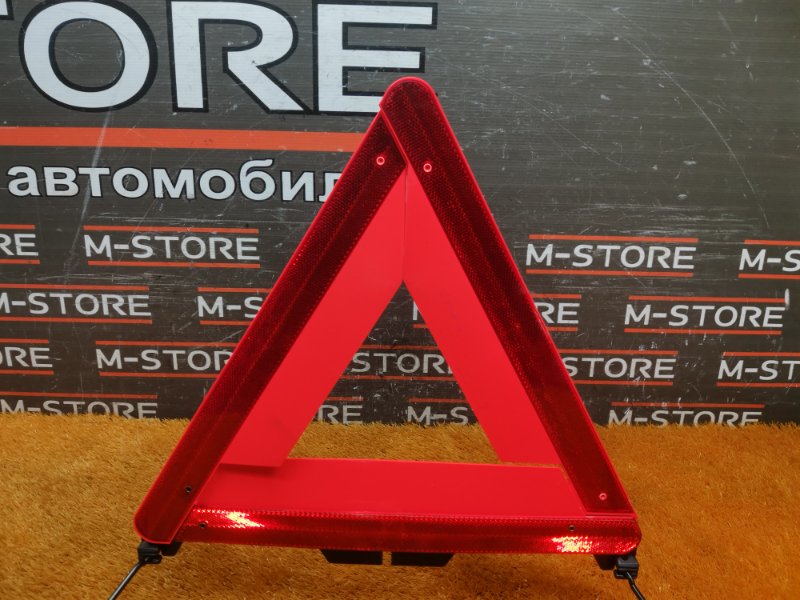 знак аварийной остановки, 500 рублей, Красноярск