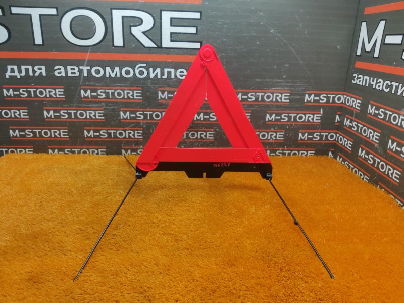 знак аварийной остановки, 500 рублей, Красноярск