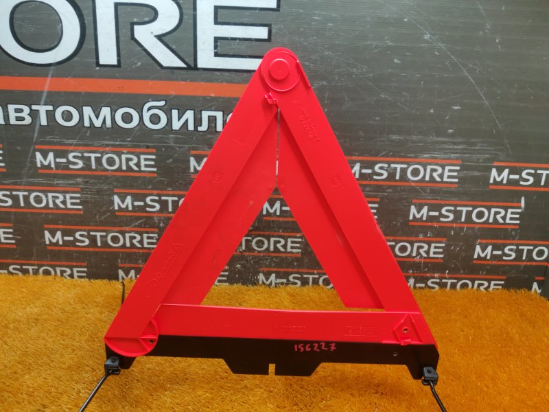 знак аварийной остановки, 500 рублей, Красноярск