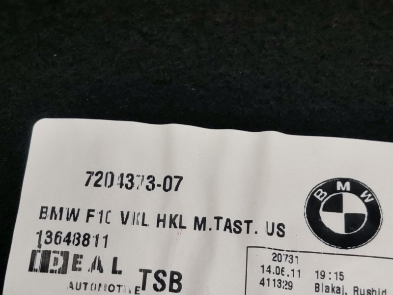 обшивка крышки багажника, 670 рублей, Красноярск