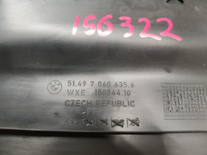 обшивка двери багажника, 350 рублей, Красноярск