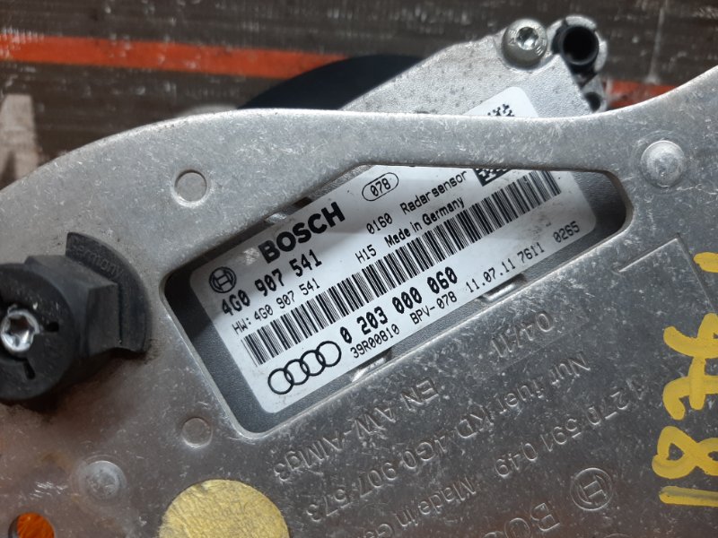 Радар (Дистроник), 18000 рублей, Красноярск