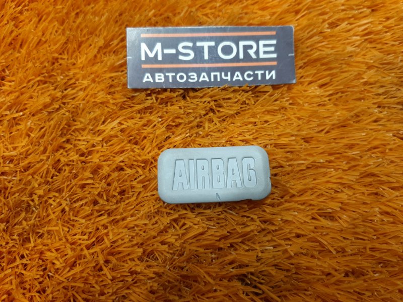 заглушка аирбаг, 300 рублей, Красноярск