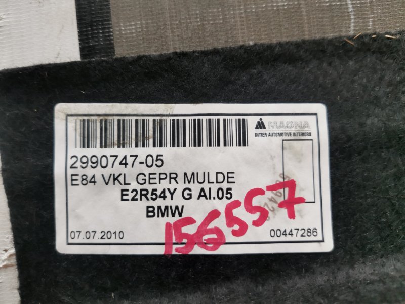 пол багажника, 1290 рублей, Красноярск